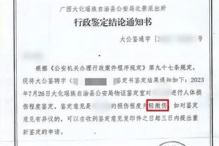 东体：俱乐部准入不影响国足备战亚洲杯，部分国脚多次经历欠薪